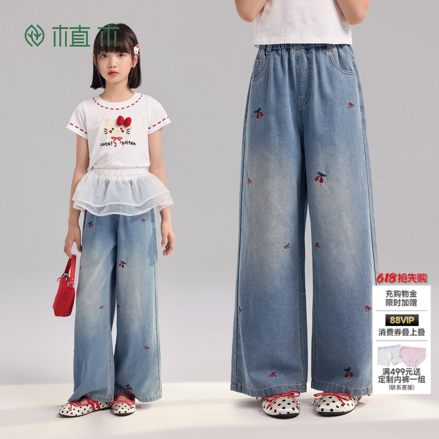 植木【枝头小憩】蝴蝶结刺绣女童水洗牛仔裤青少年2026夏季童装