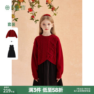 植木童装女童裙子套装秋冬2024新款中大童红色年服套装儿童裙子