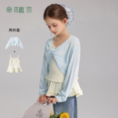 海盐叠风 新款 上衣2件套女童套装 植木 儿童开衫 2026春夏季 童装