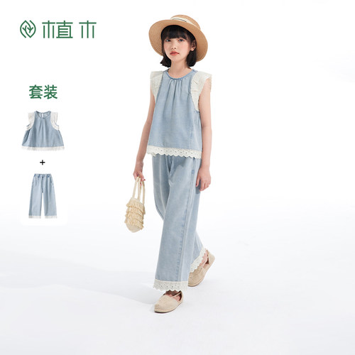 女童 蕾丝边牛仔背心阔腿裤两件套