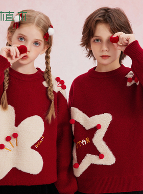 【新年限定】植木童装 儿童红色毛衣2025秋冬新款中大童加厚圆领