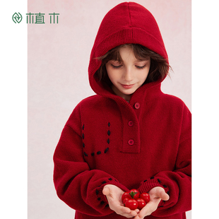 【年服系列】植木童装儿童毛衣连帽2026秋冬新款中大童男童针织衫