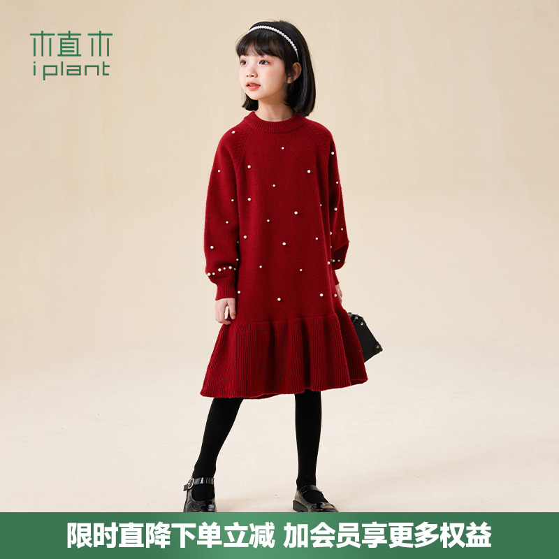 植木童装钉珠荷叶边加厚女童连衣裙中大童2025秋冬新儿童毛衣年服