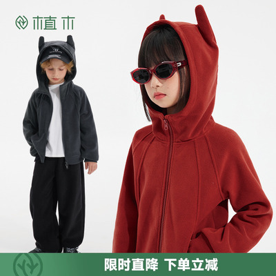 植木童装 儿童外套2025秋冬新款小恶魔女童卫衣外套男童开衫外套