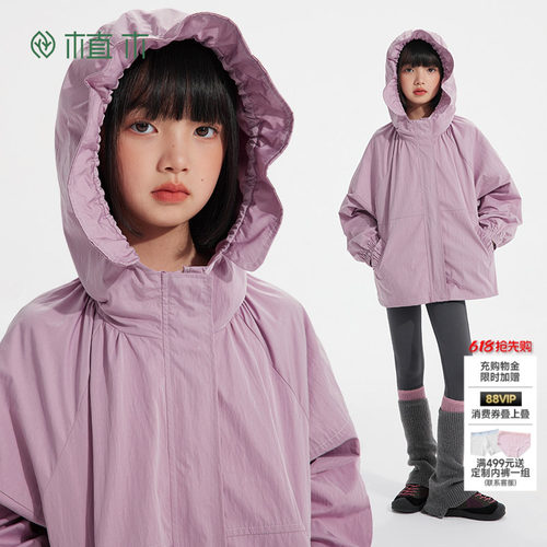 女童 机能感防风外套 户外少女花苞连帽上衣