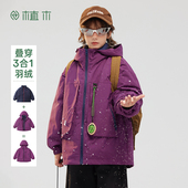 植木童装 儿童羽绒服2025秋冬新款 中大童三防男童羽绒服两件套