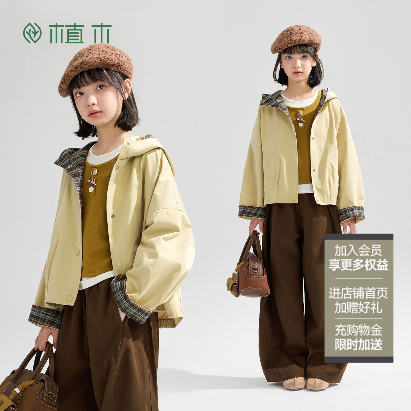 植木 女童外套纯棉儿童连帽时尚风衣2026秋冬新款宽松青少年上衣
