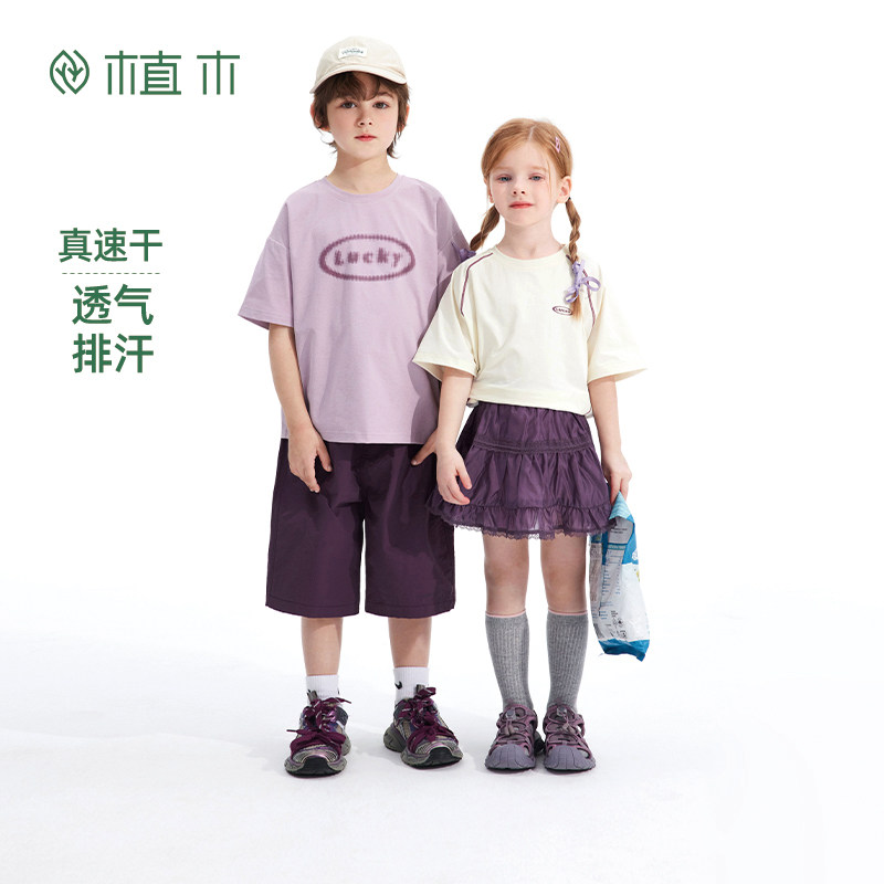 植木男童T恤2026夏季新款中大童马赛克吸湿速干短袖儿童T恤童装