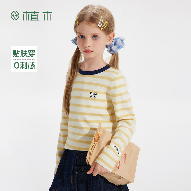 植木童装女童毛衣2025秋冬新款中大童男童毛衣针织衫儿童针织衫,童装/婴儿装/亲子装,毛衣/针织衫,淘宝优惠券,粉丝福利购,淘宝优惠卷