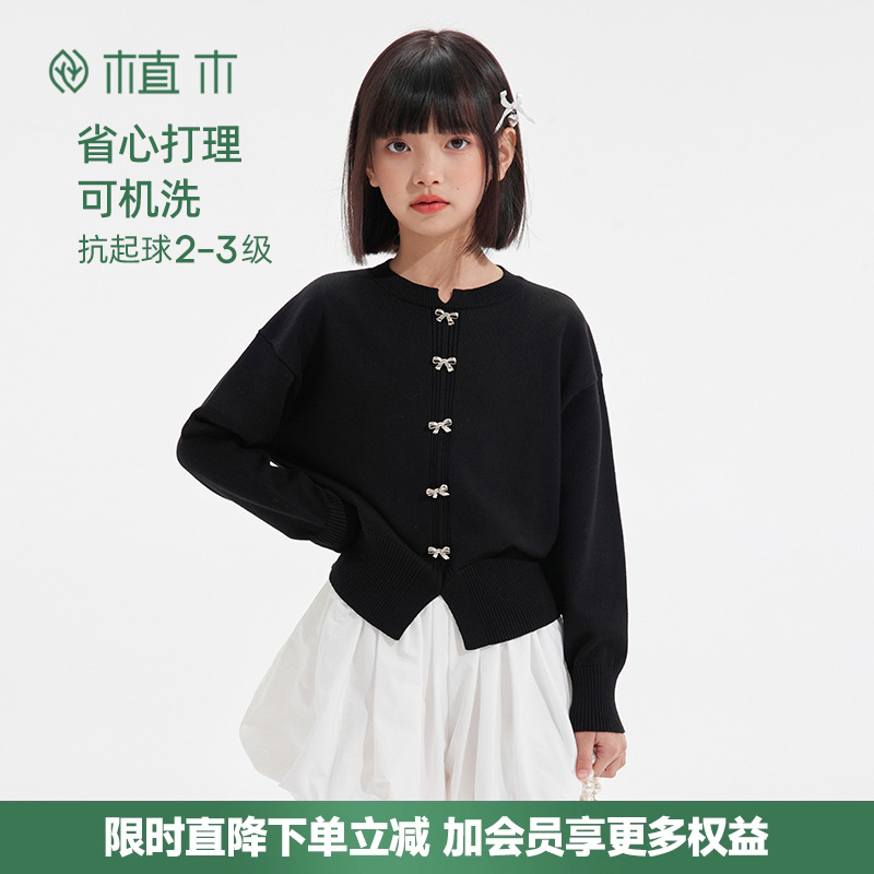 植木童装女童毛衣2025秋冬新款中大童蝴蝶结圆领针织衫儿童卫衣