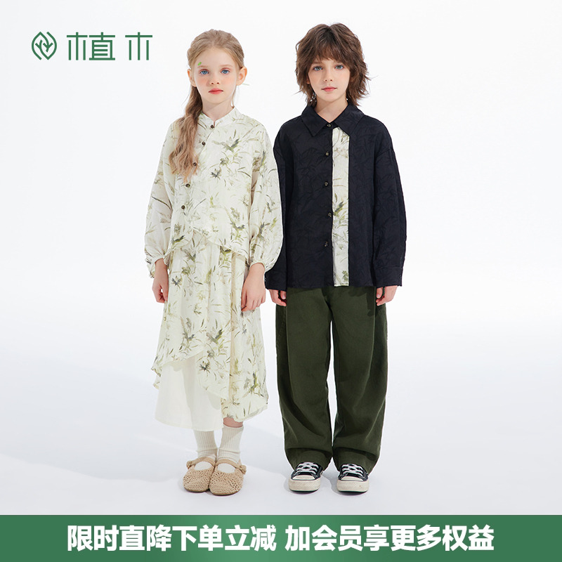 男童 新中式拼色竹叶提花衬衫