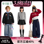 儿童卫衣系列 男童长袖 上衣 新款 植木 2026春季 童装 38爆品日