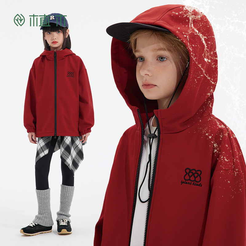 植木童装儿童外套2025秋冬新款中大童户外三防连帽上衣男童外套,童装/婴儿装/亲子装,普通外套,淘宝优惠券,粉丝福利购,淘宝优惠卷