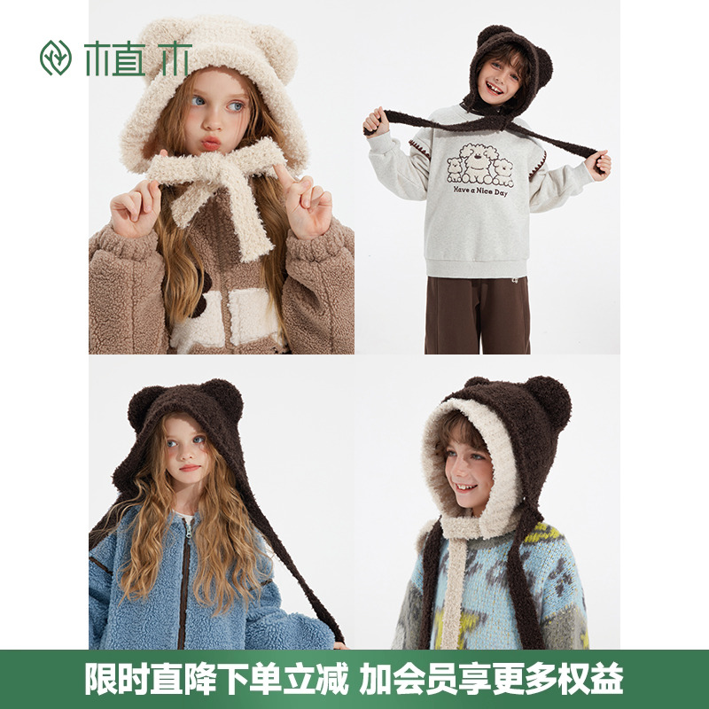 毛绒针织小熊耳朵护耳系绳绑带包头帽