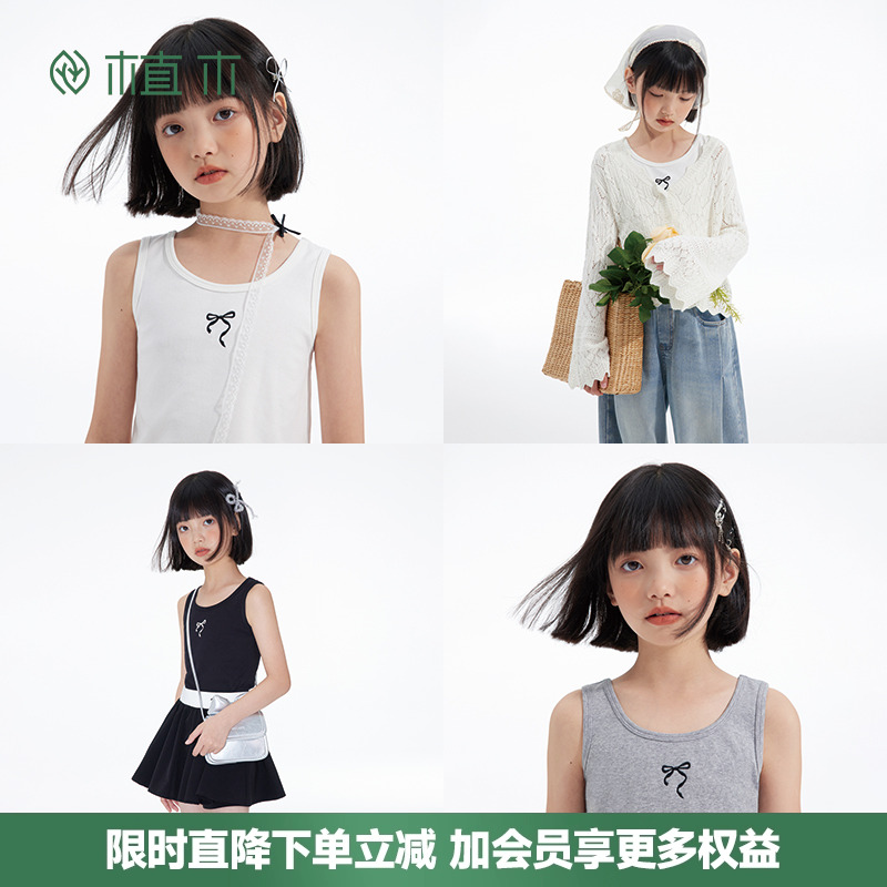 女童 5A抑菌内搭外穿高弹棉质小背心