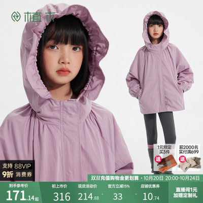 植木童装女童外套2025秋冬新款中大童户外防风连帽上衣儿童外套