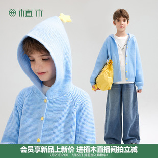 植木 男童毛衣开衫儿童连帽针织毛衣秋季新款外套洋气青少年童装