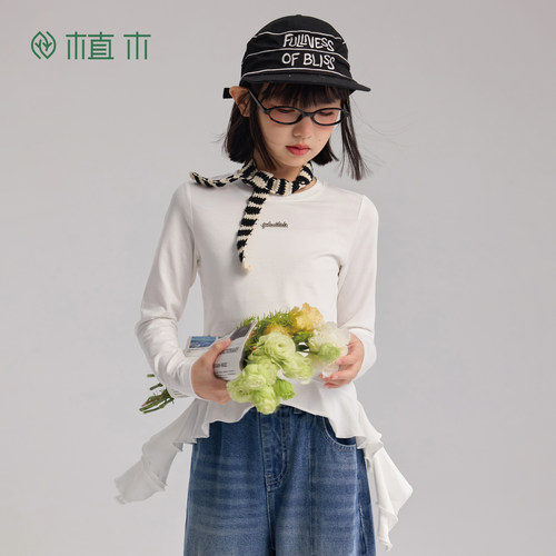 植木【云感肌底衣】含莱赛尔女童T恤儿童纯色T恤2026春夏新款童装