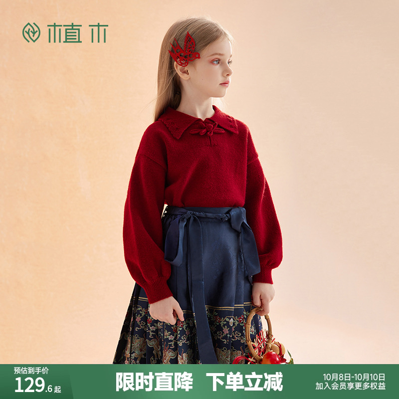 女童新中式翻领盘扣毛衣 新年红色年服
