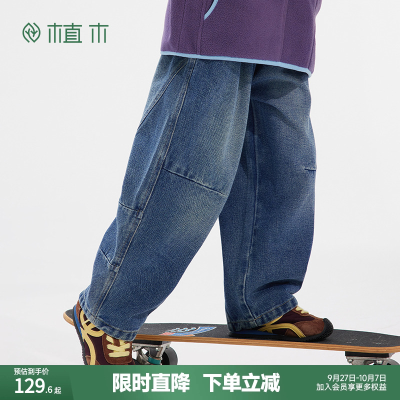 男童 宽松锥形牛仔裤 休闲弯刀裤