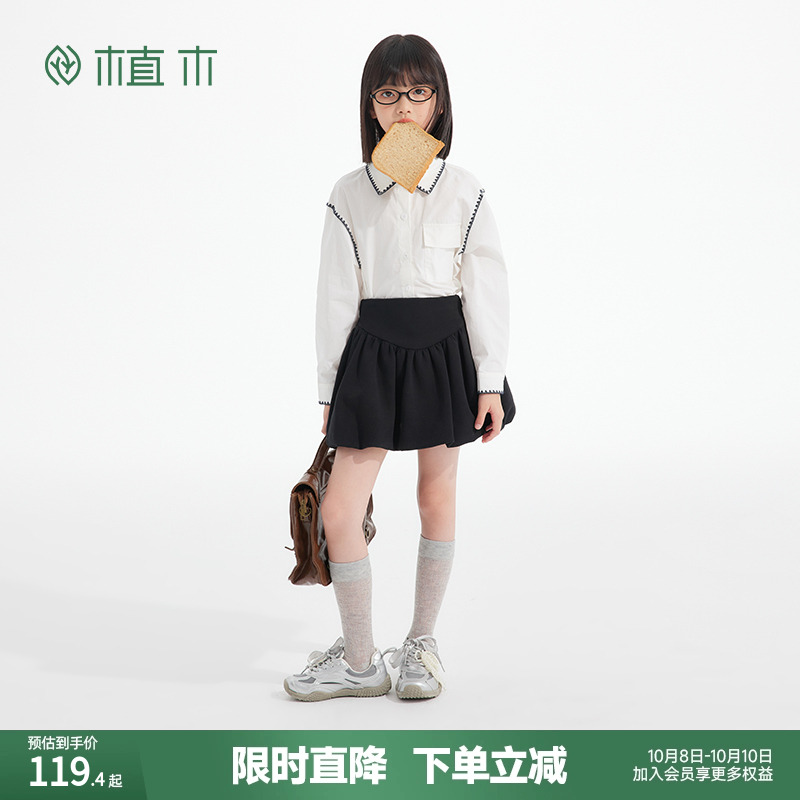植木童装纯棉女童衬衫2025新款儿童衬衫秋冬中大童长袖衬衣上衣