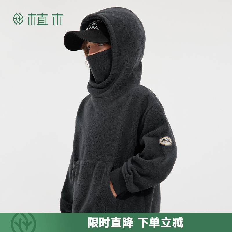 男童摇粒绒面具保暖卫衣