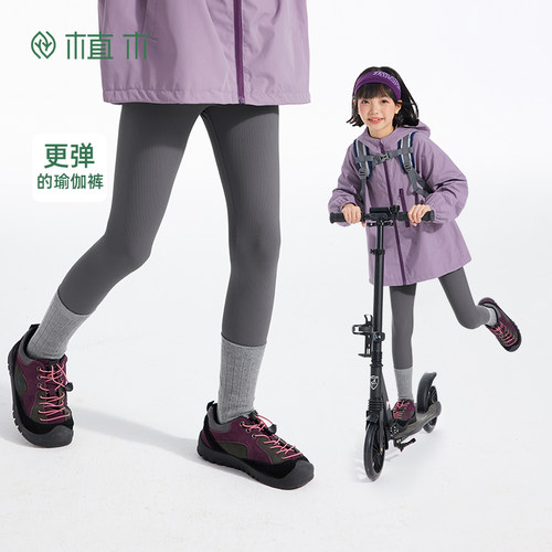 女童 7A抗菌高弹不卡臀坑条打底裤