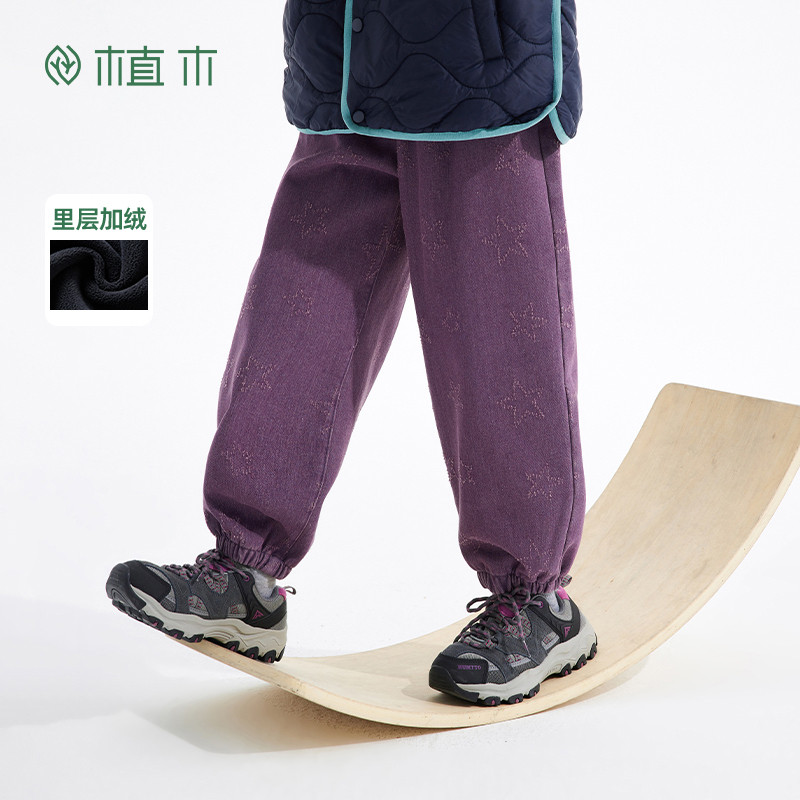 植木童装设计感男童裤子秋冬款2025新款中大童加绒牛仔裤儿童裤子,童装/婴儿装/亲子装,儿童牛仔裤,淘宝优惠券,粉丝福利购,淘宝优惠卷