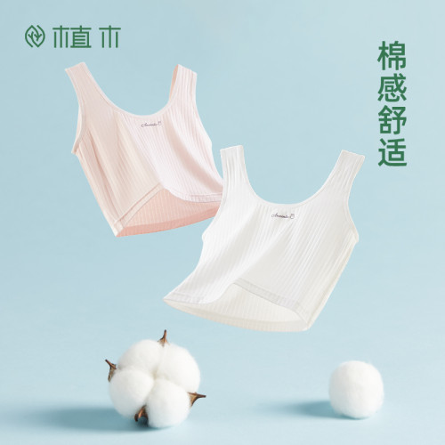 少女背心iplant/植木春夏