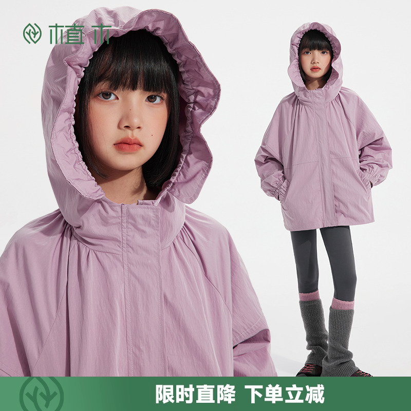 女童 机能感防风外套 户外少女花苞连帽上衣