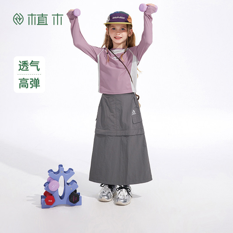 植木女童T恤2026春秋新款中大童休闲运动长袖T恤上衣儿童T恤童装