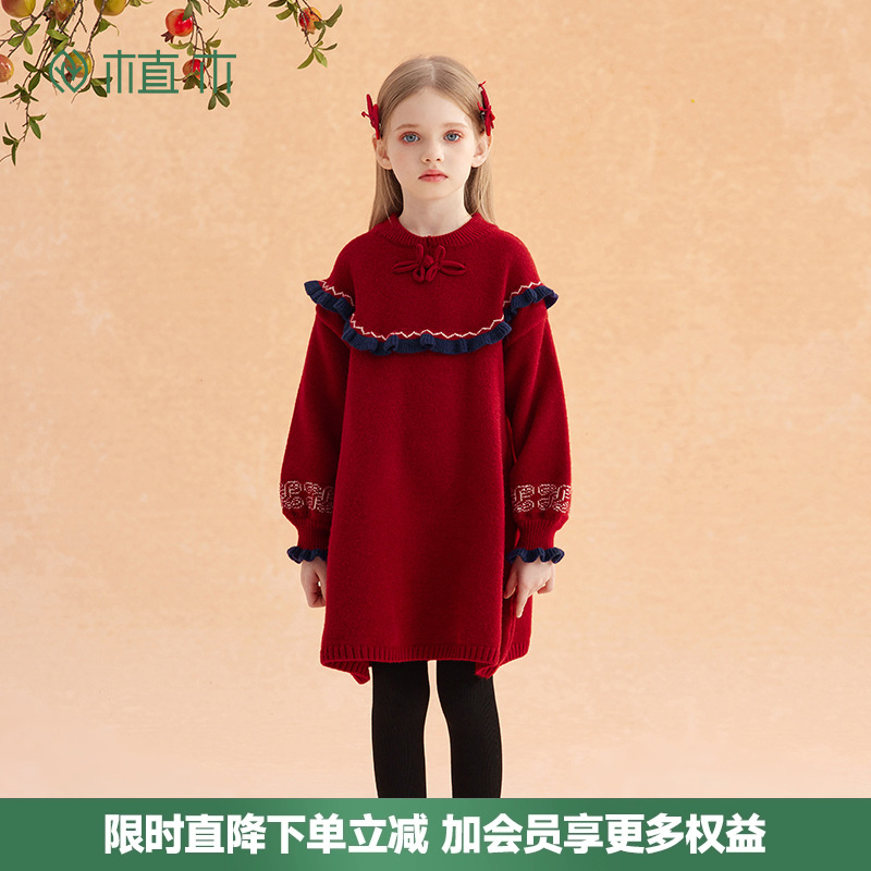 女童新中式盘扣提花云肩毛衣新年红装拜年服