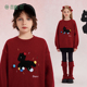 中大童男女童针织衫 儿童毛衣2026秋冬新款 年服系列 植木童装