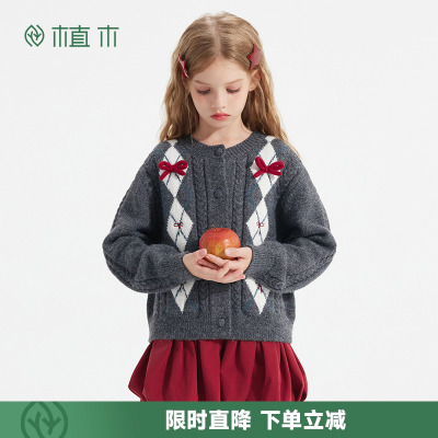 植木童装 儿童毛衣针织衫2025秋冬新款中大童针织开衫女童毛衣
