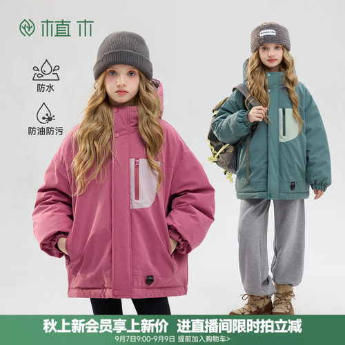 三防