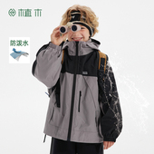 植木童装 儿童外套2026春新款 中大童防水两件套外套男童外套