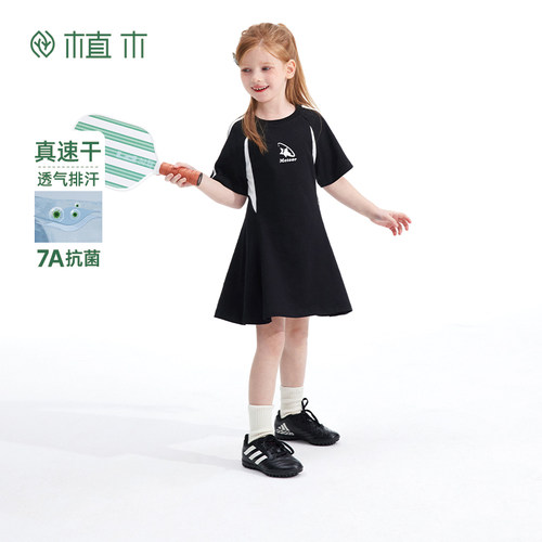 女童 速干运动短袖连衣裙 修身A字裙摆
