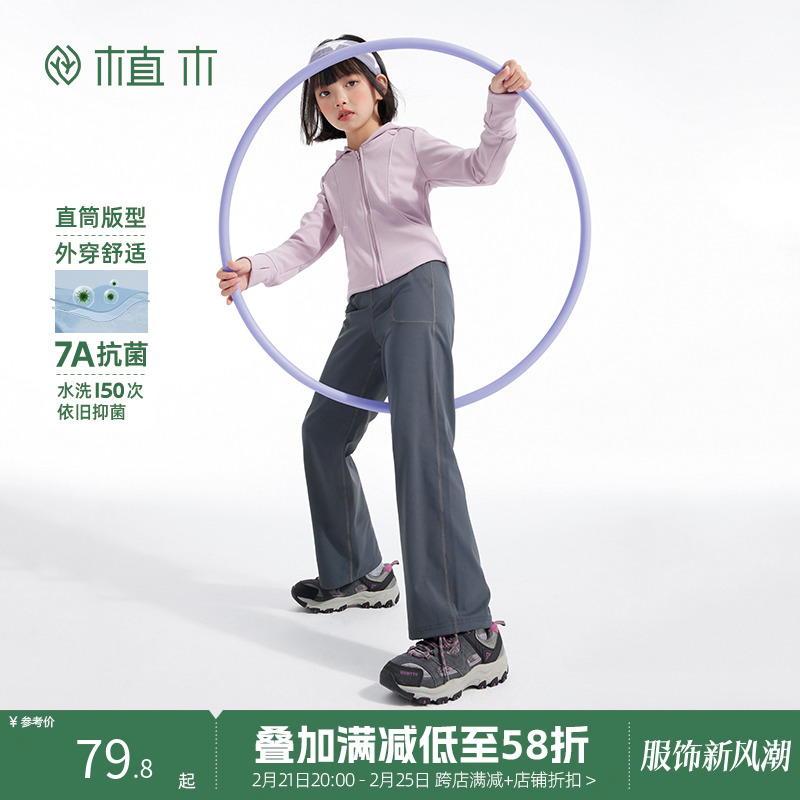 ֲľͯװŮͯ2025¿дֱͯͲ٤ͯʵ392.2Ԫ,ۺ78.44/