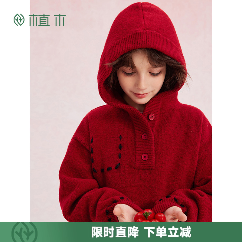 男童套头V领撞色毛衣