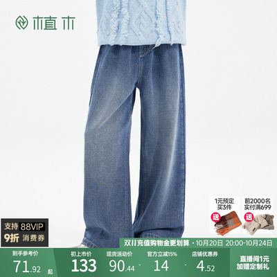 植木童装女童牛仔裤2025新款儿童裤子直筒裤秋冬中大童字母阔腿裤
