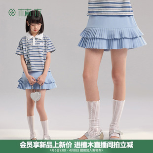 女童半身裙青少年2026夏季 植木 浅湾叠浪 A字裙内置安全裤 新款
