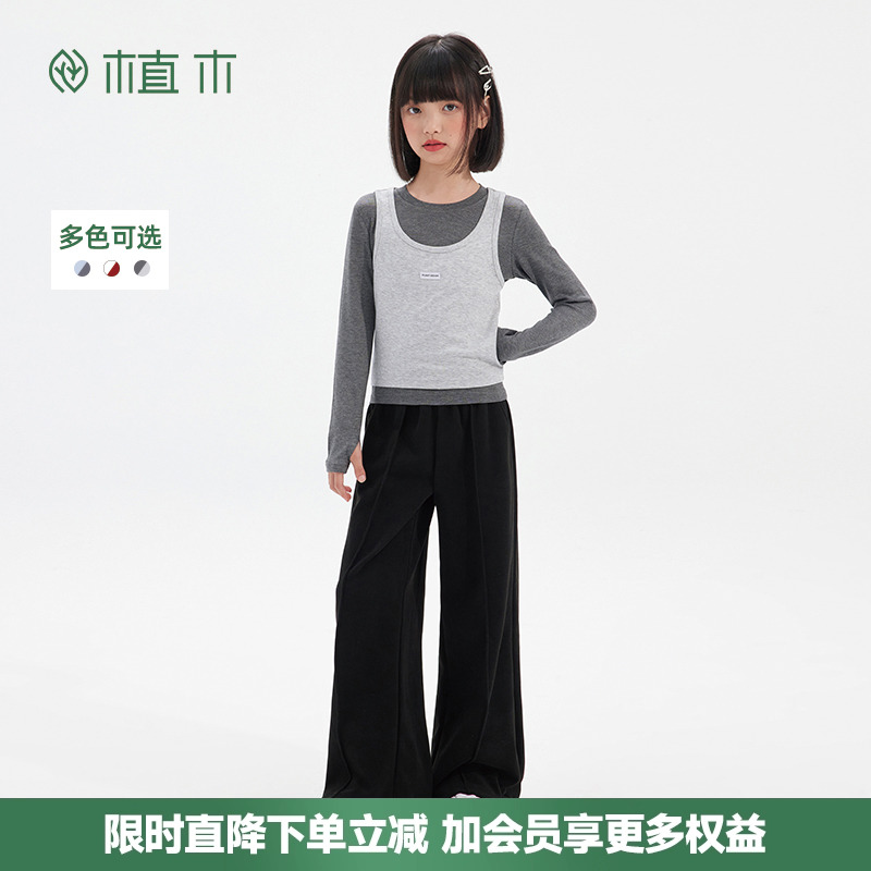 女童高弹假两件背心长袖T恤 高智叠穿风上衣