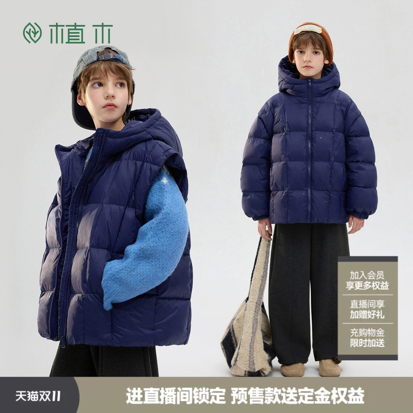 植木 男童羽绒服三防90鸭绒儿童加厚羽绒服26秋冬新款青少年童装