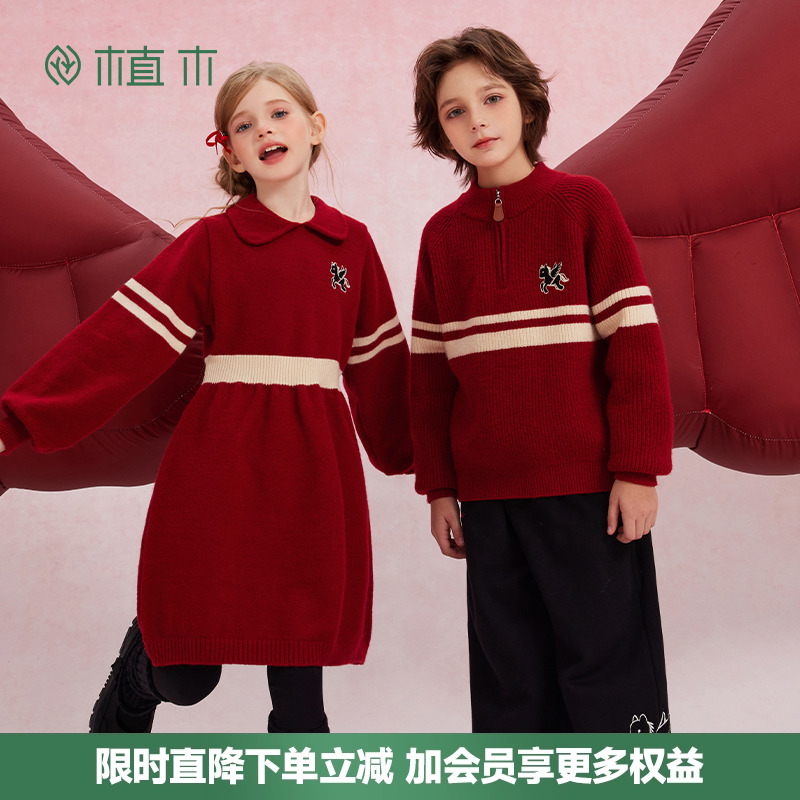 男童驿马半拉链慵懒撞色高领毛衣