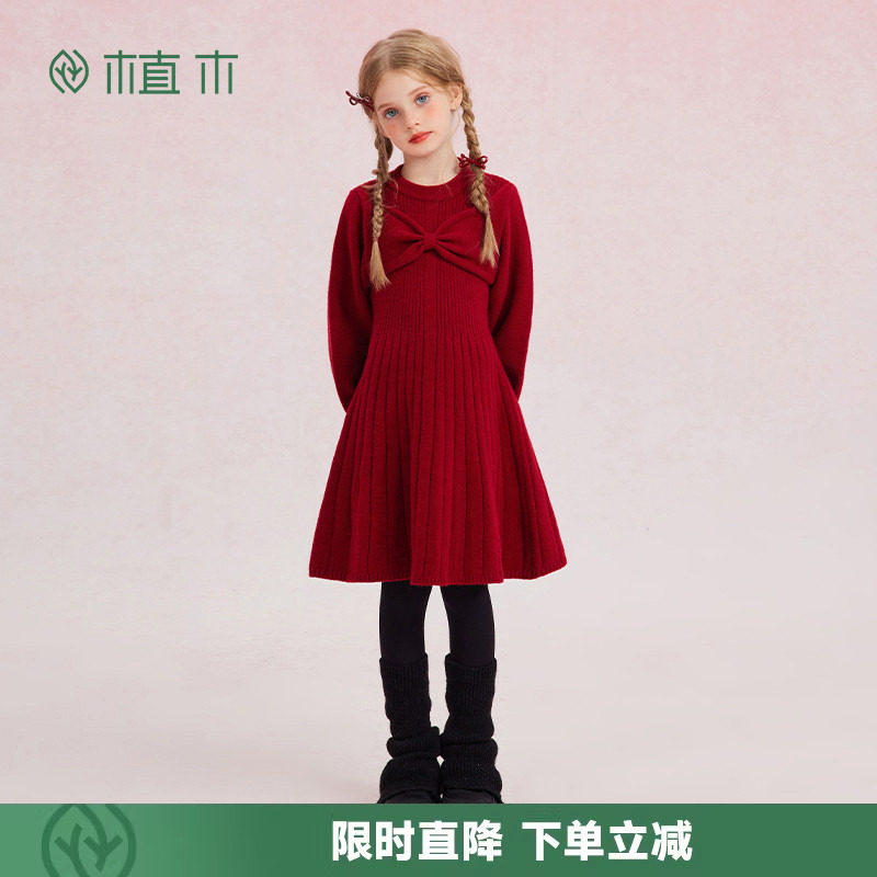 【年服系列】植木女童连衣裙儿童加厚裙子2026新款冬装中大童童装