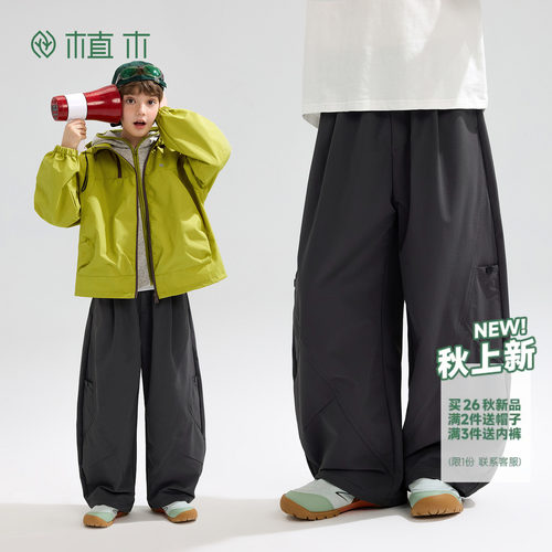 植木 男童休闲长裤秋季新款儿童裤子童装工装裤青少年百搭裤子