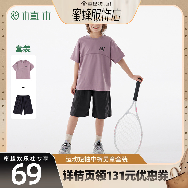 ɫ ͸ ߵֻ 110cm 618ֲľͯװͯװдͯ͸̿ͯװ200Ԫ
