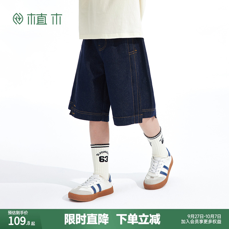 男童 撞色线层次感牛仔短裤 休闲五分裤