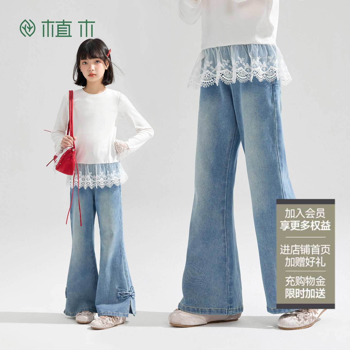 植木 女童水洗牛仔裤显瘦儿童裤子童装喇叭裤秋冬新款青少年长裤