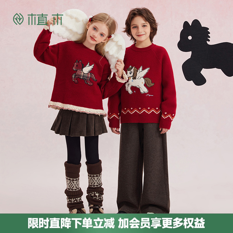 以梦为马年服系列飞马设计